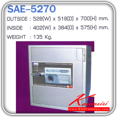322390427::SAE-5270::A Pilot safe. Dimension (WxDxH) cm : 52.8x51.8x70/ Inside Dimension : 40.2x38.4x57.5. Weight 135 kg