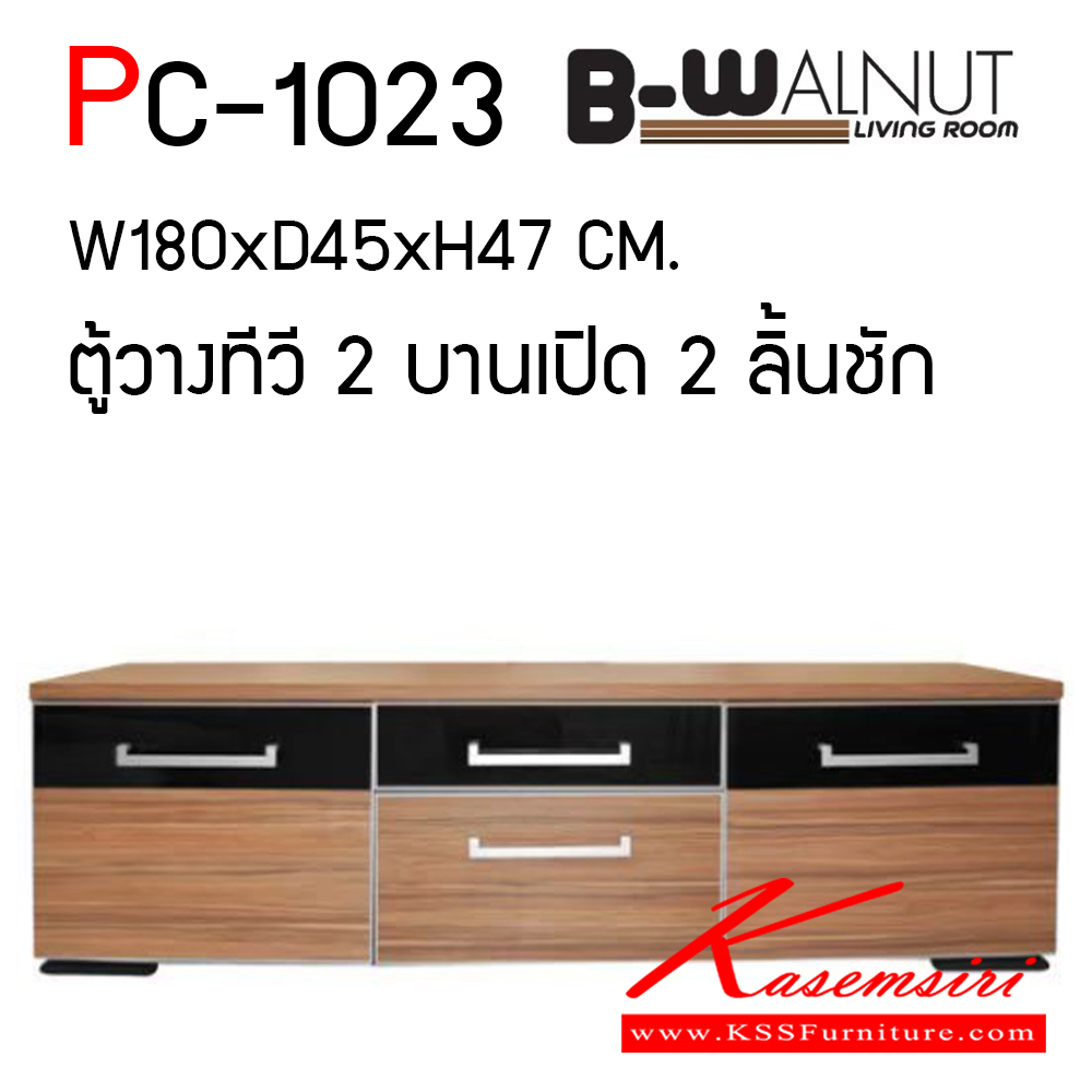 60055::PC-1023::A Prelude TV stand with 2 drawers, 2 swing doors and melamine material. Dimension (WxDxH) cm : 180x45x47 Sideboards&TV Stands