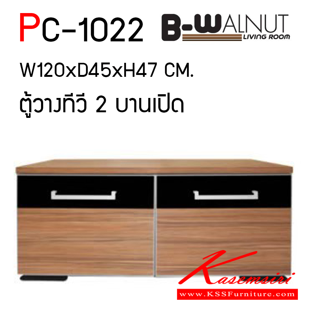 28094::PC-1022::A Prelude TV stand with 2 swing doors and melamine material. Dimension (WxDxH) cm : 120x45x47 Sideboards&TV Stands