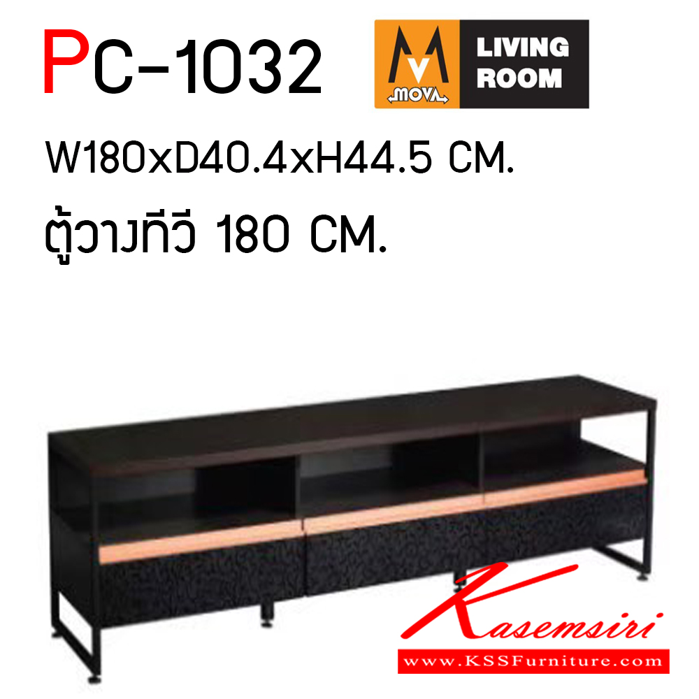 48068::PC-1032::ตู้วางทีวี ขนาด1800X404X445มม. ตู้วางทีวี PRELUDE