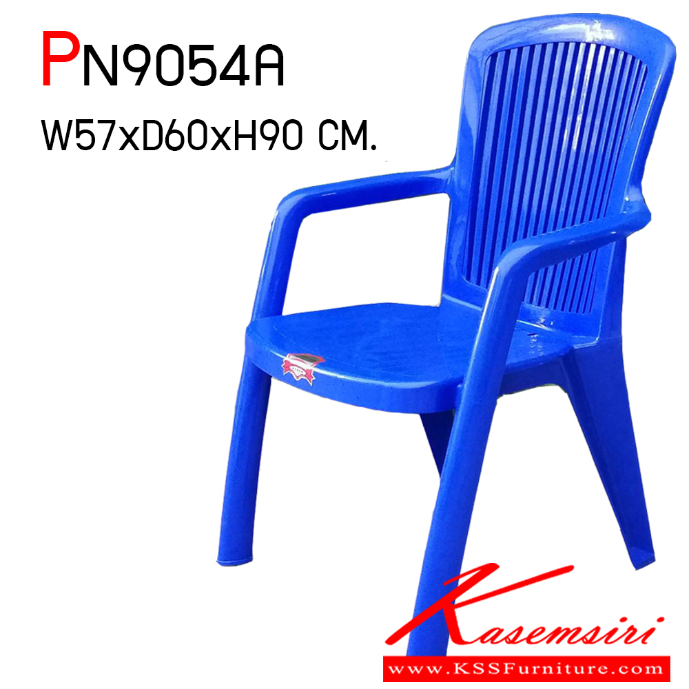 64018::PN9054A::เก้าอี้พลาสติก มีให้เลือก สีน้ำเงิน สีแดง สีขาวและสีดำ เกรดพรีเมี่ยมอย่างดี ขนาด ก570xล600xส900 มม. ไพรโอเนีย เก้าอี้พลาสติก