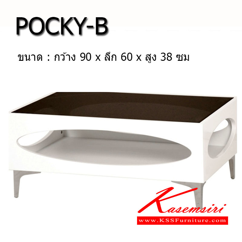 13020::POCKY-B::โต๊ะกลาง POCKY-B Topกระจกสีชาเข้ม โครงไม้พ่นสีขาว ขาเหล็กชุบโครเมี่ยม ขนาด W90 x D60 x H38 โต๊ะกลางโซฟา MASS