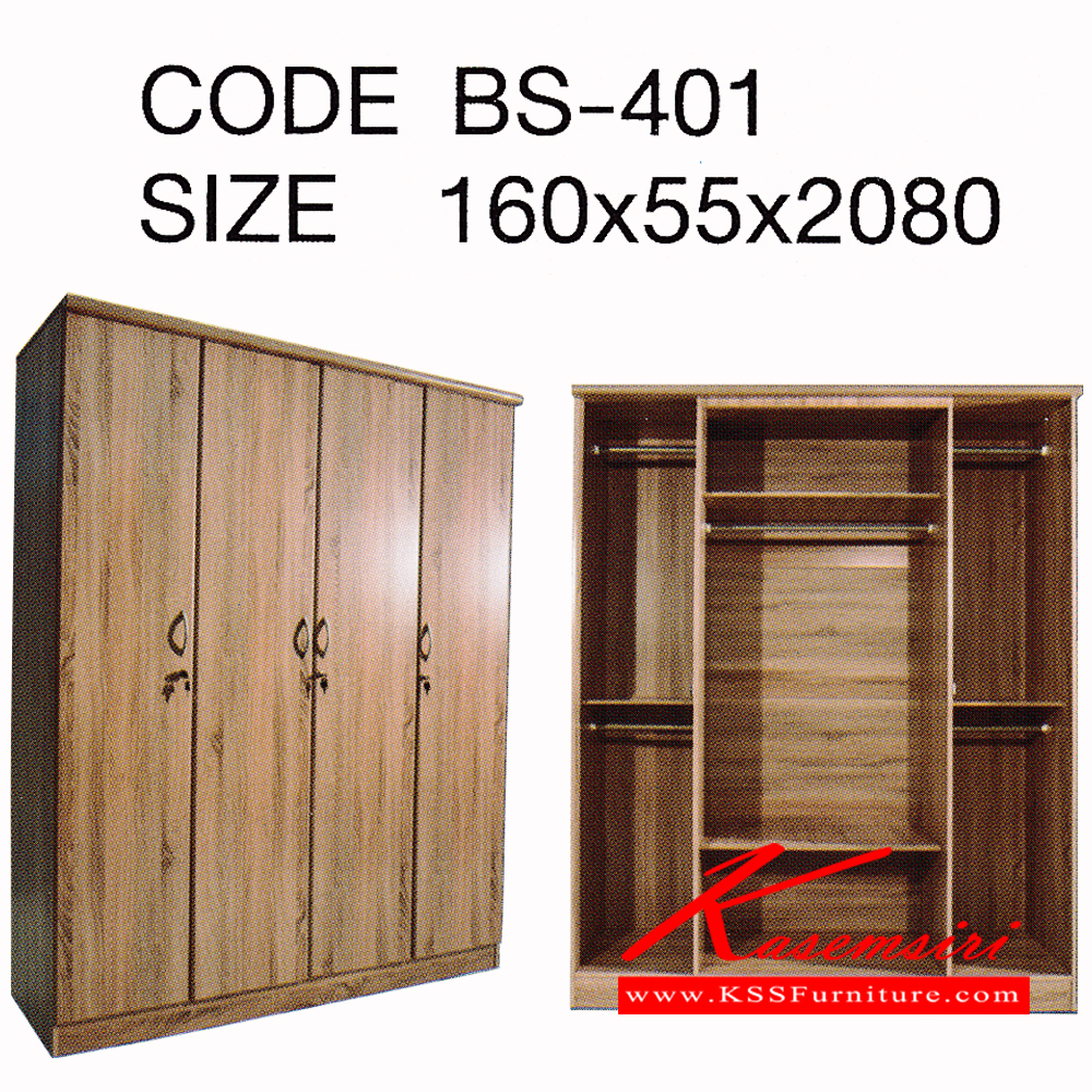 29032::BS-401::ตู้เสื้อผ้า BS-401 ขนาด กว้าง160 ลึก55 สูง208 ซม. พีเอสพี ตู้เสื้อผ้า-บานเปิด