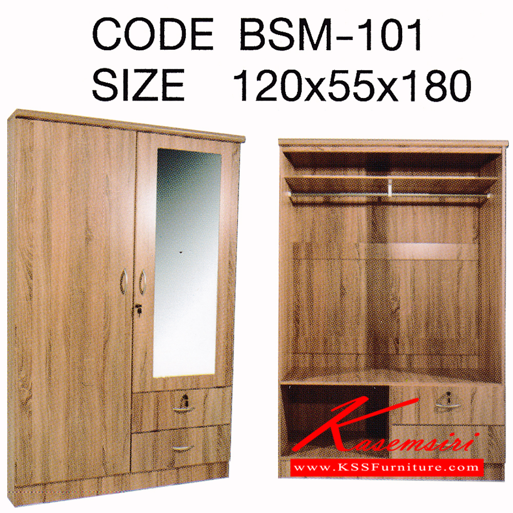 07090::BSM-101::ตู้เสื้อผ้าบานเปิด รุ่น BSM-101
พร้อมกระจกแต่งตัวขนาดใหญ่ 2 บานเปิด 2 ลิ้นชัก 
ขนาดโดยรวม ก1200xล550xส1800มม.
มี 3 สี (สีสัก,สีบีช,สีโอ๊ค) ตู้เสื้อผ้า-บานเปิด พีเอสพี