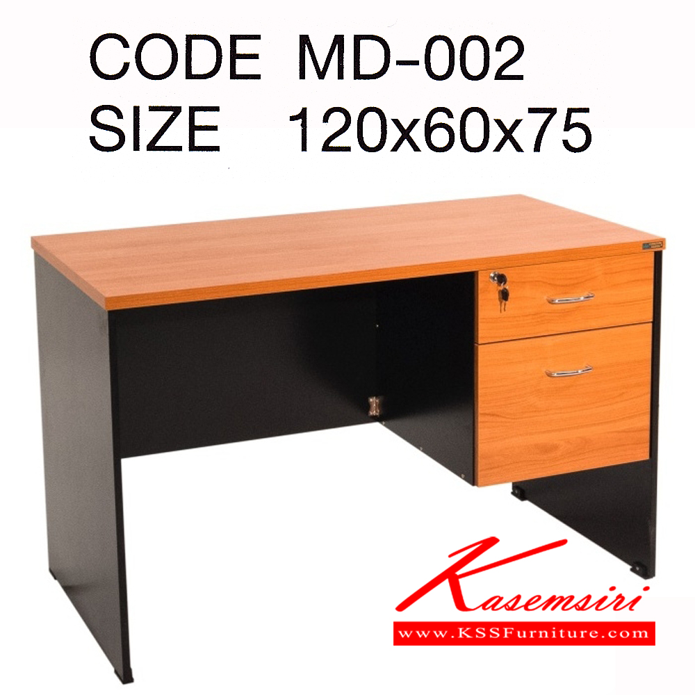 85087::MD-002::โต๊ะทำงาน 2 ลิ้นชัก ขนาด ก1200xล600xส750 มม. สีเชอร์รี่+ดำ โต๊ะสำนักงานเมลามิน PSP