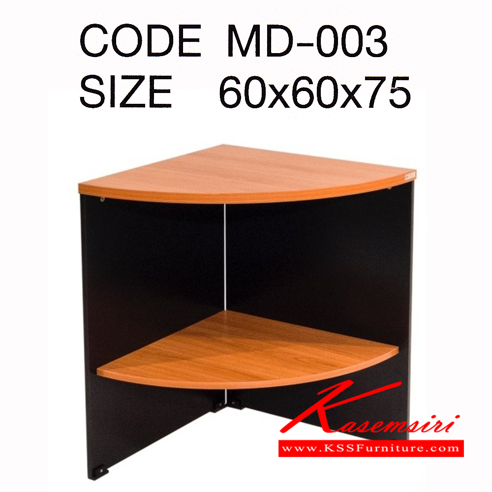 17045::MD-003::โต๊ะเข้ามุม ขนาด ก600xล600xส750 มม. สีเชอร์รี่+ดำ โต๊ะสำนักงานเมลามิน PSP