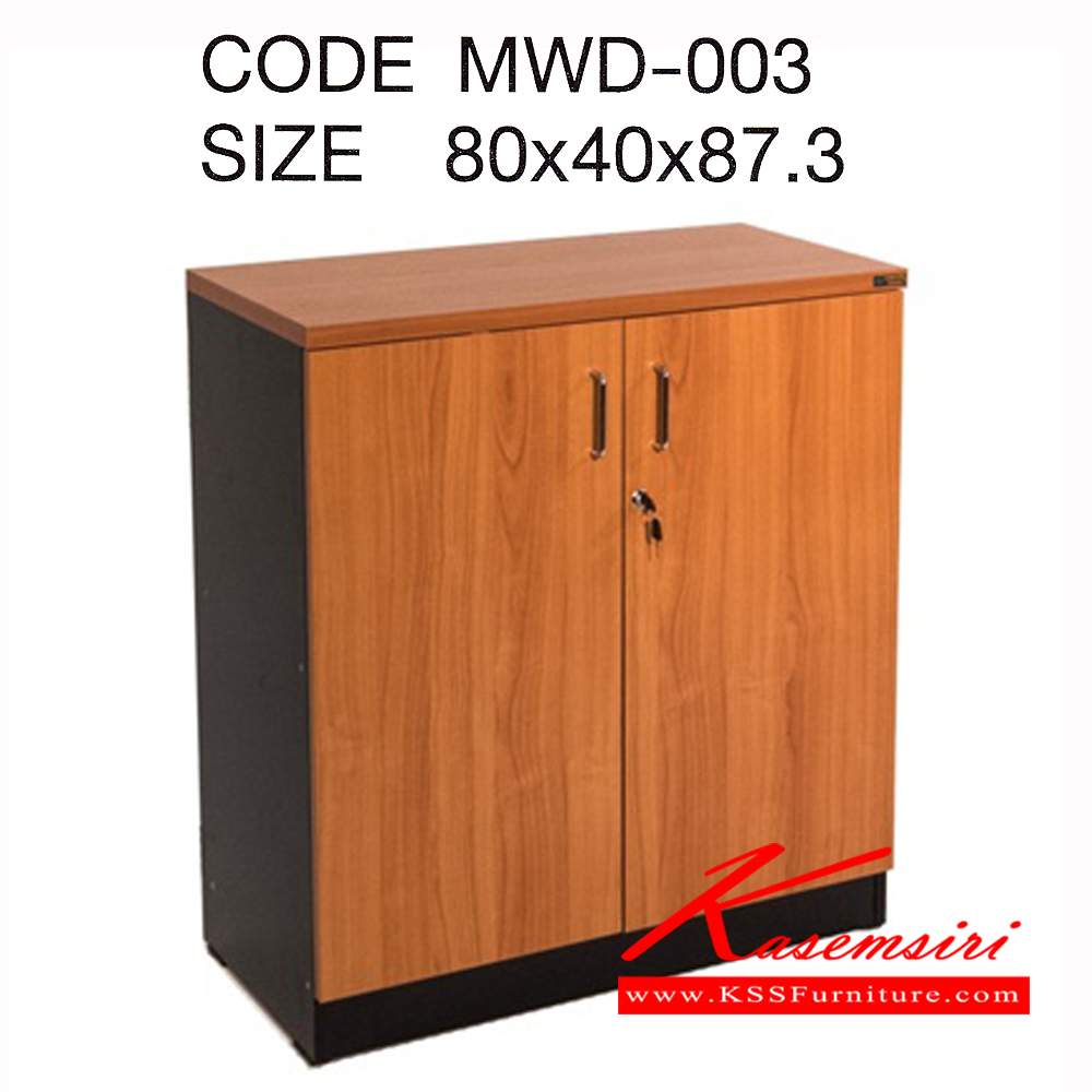 12050::MWD-003::ตู้เอกสารบานเปิดเตี้ย เมลามีน ขนาด ก800xล400xส885 มม. สีเชอร์รี่+ดำ ตู้เอกสาร+สำนักงาน PSP