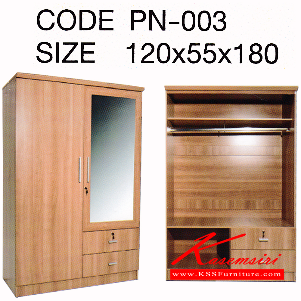 67094::PN-003::ตู้เสื้อผ้า PN-003 ขนาด กว้าง120 ลึก55 สูง180 ซม. พีเอสพี ตู้เสื้อผ้า-บานเปิด