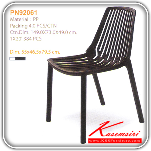 35074::PN92061(กล่องละ4ตัว)::เก้าอี้แฟชั่น Material ขนาด ก560xล580xส820 มม.
มี 2 แบบ สีดำ,สีขาว เก้าอี้แฟชั่น ไพรโอเนีย
