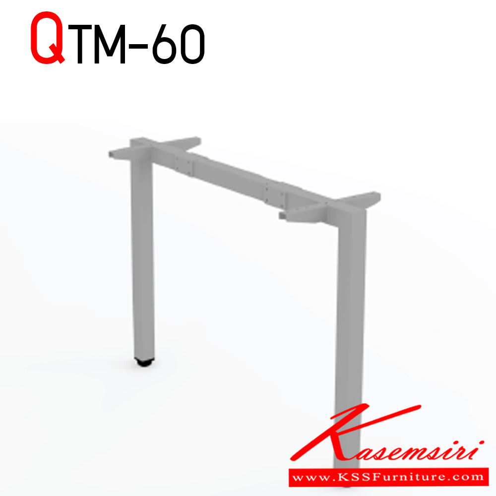 60359652::QTM-60::QTM-60 ขาโต๊ะกลาง ลึก 60 สูง 72.5 ซม. อิโตกิ โต๊ะสำนักงานเมลามิน