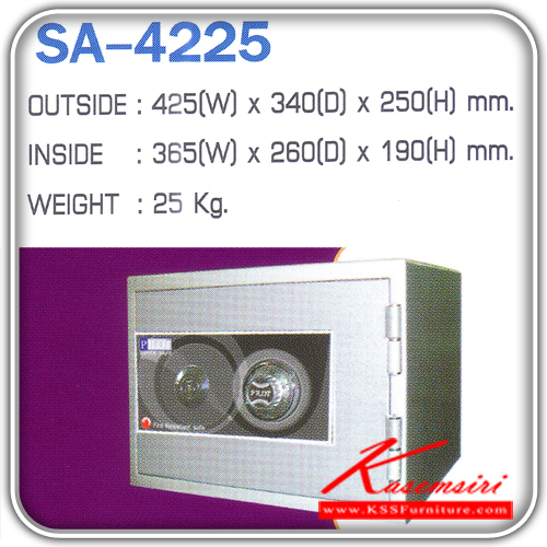 81606081::SA-4225::A Pilot safe. Dimension (WxDxH) cm : 42.5x34x25/ Inside Dimension : 36.5x26x19. Weight 25 kg