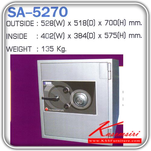 272006008::SA-5270::A Pilot safe. Dimension (WxDxH) cm : 52.8x51.8x70/ Inside Dimension : 40.2x38.4x57.5. Weight 135 kg