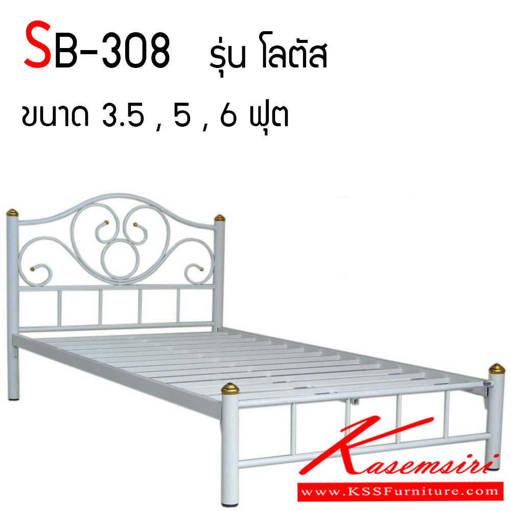 35055::SB-308::A KSS Lotus series steel bed with square steel frame. Available in 5 size Metal Beds