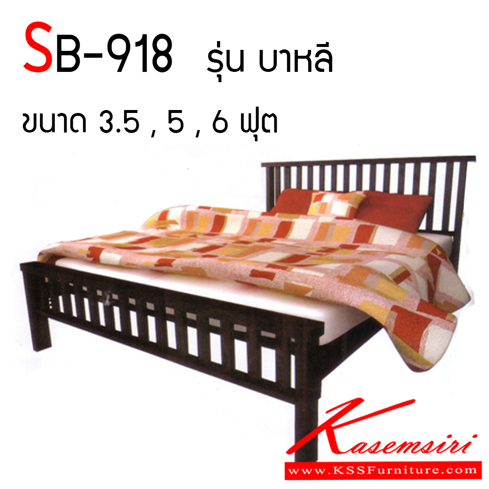 16098::SB-918::A KSS Bali series steel bed. Available in 3.5-feet/5-feet/6-feet size Metal Beds