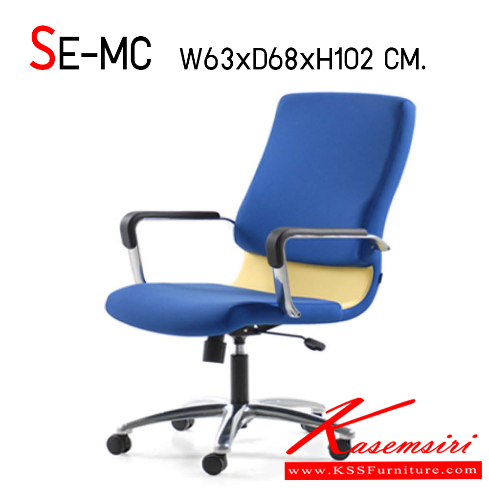 35780024::SE-MC::เก้าอี้ รุ่น SE-MC ขนาด ก630xล680xส1020 มม. หุ้มด้วยผ้าฝ้าย เพอร์เฟ็คท์ เก้าอี้สำนักงาน