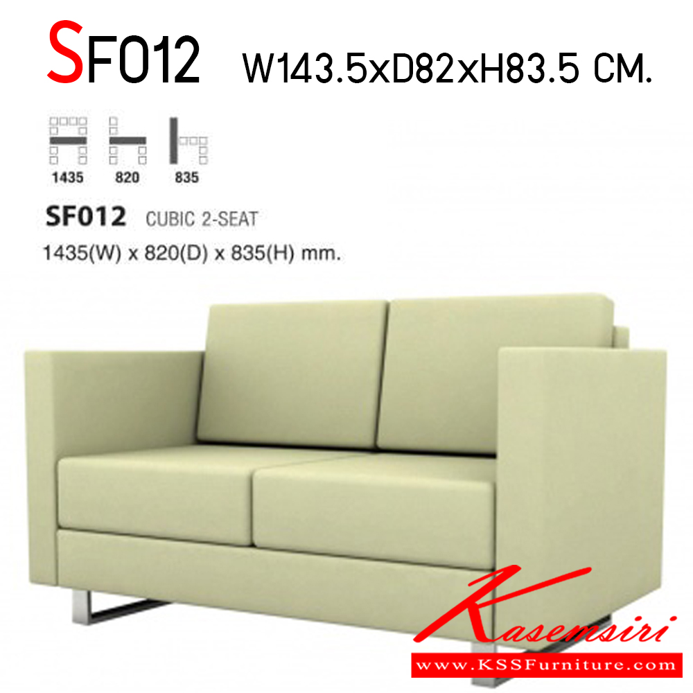 26044::SF012::โซฟาแฟชั่น 2 ที่นั่ง มีหนังหุ้ม PVC หรือ ผ้าฝ้ายและ หนังPU หรือ ผ้าTRENDY ขาชุบโครเมี่ยม ขนาด ก1435xล820xส835 มม. โซฟาแฟชั่น TAIYO