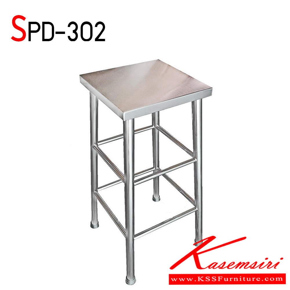 09026::SPD-302::เก้าอี้สแตนเลสแท้ เกรด 304 ทั้งตัว หนา 1 มม. ทั้งตัว แข็งแรงทนทานต่อการใช้งาน เอสพีดี เก้าอี้สแตนเลส