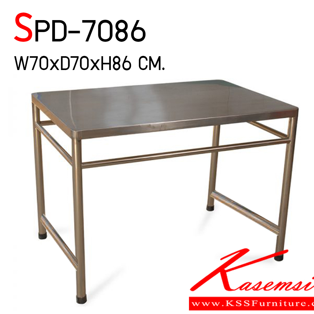 281100067::SPD-7086::โต๊ะสแตนเลสเกรด 304 ทั้งตัว งานเชื่อมทั้งตัว หน้าท็อปหนา 1.2 มม. ขาหนา 1.2 มม. เพิ่มกระดูกงูรับน้ำหนัก 100 กิโลกรัม ทนทานและสะดวกต่อการใช้งาน เอสพีดี โต๊ะสแตนเลส