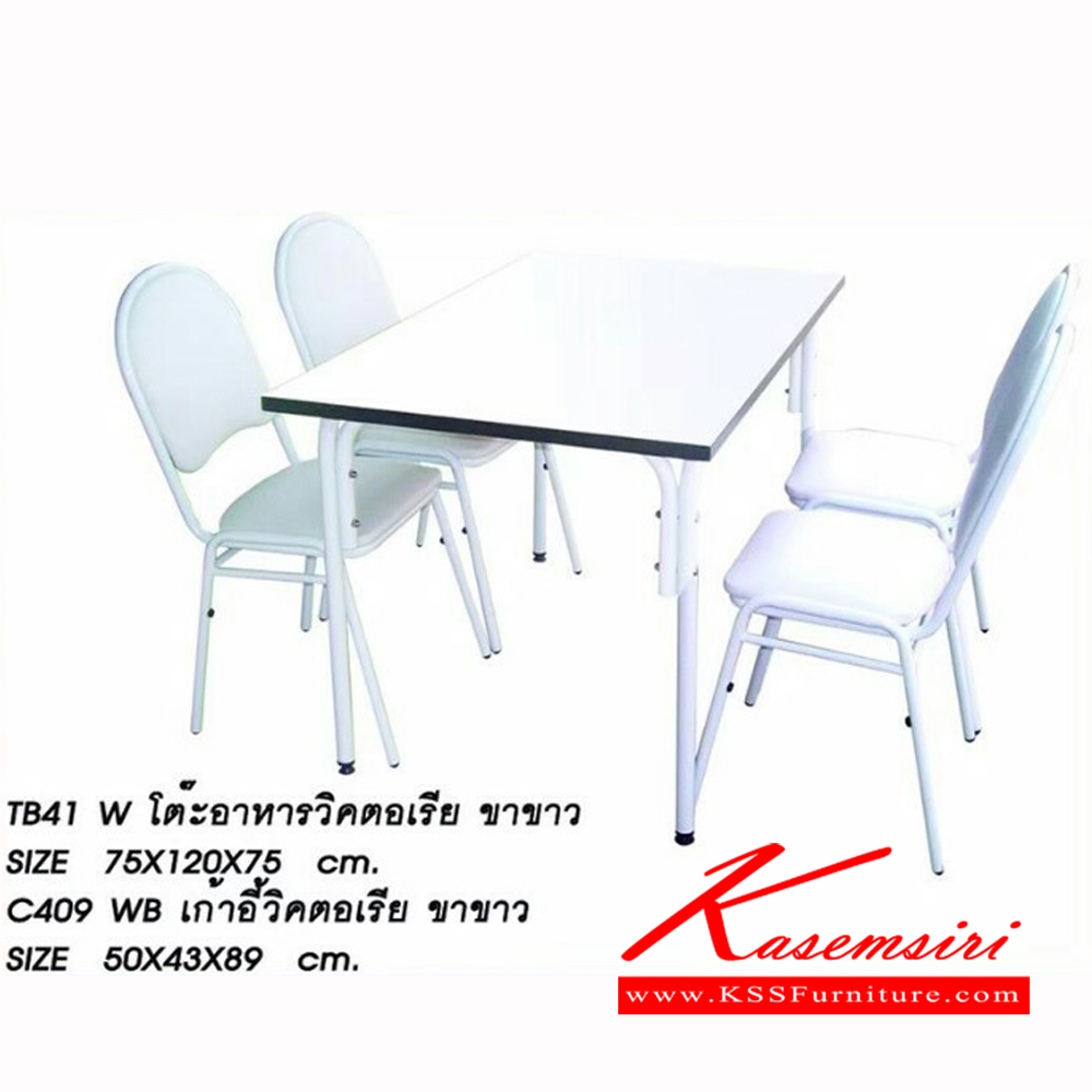 40027::SR-10::โต๊ะอาหาร เก้าอี้อาหาร ขาขาว/ขาดำ เอสอาร์ โต๊ะอาหารไม้