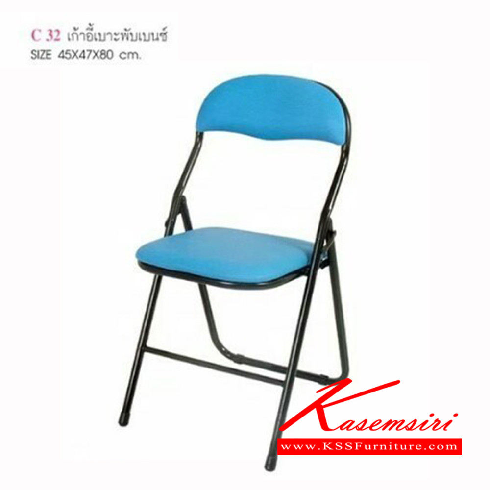 5962060::C-32::เก้าอี้เบาะพับ ขนาด ก450xล470xส800มม. เอสอาร์ เก้าอี้พับ