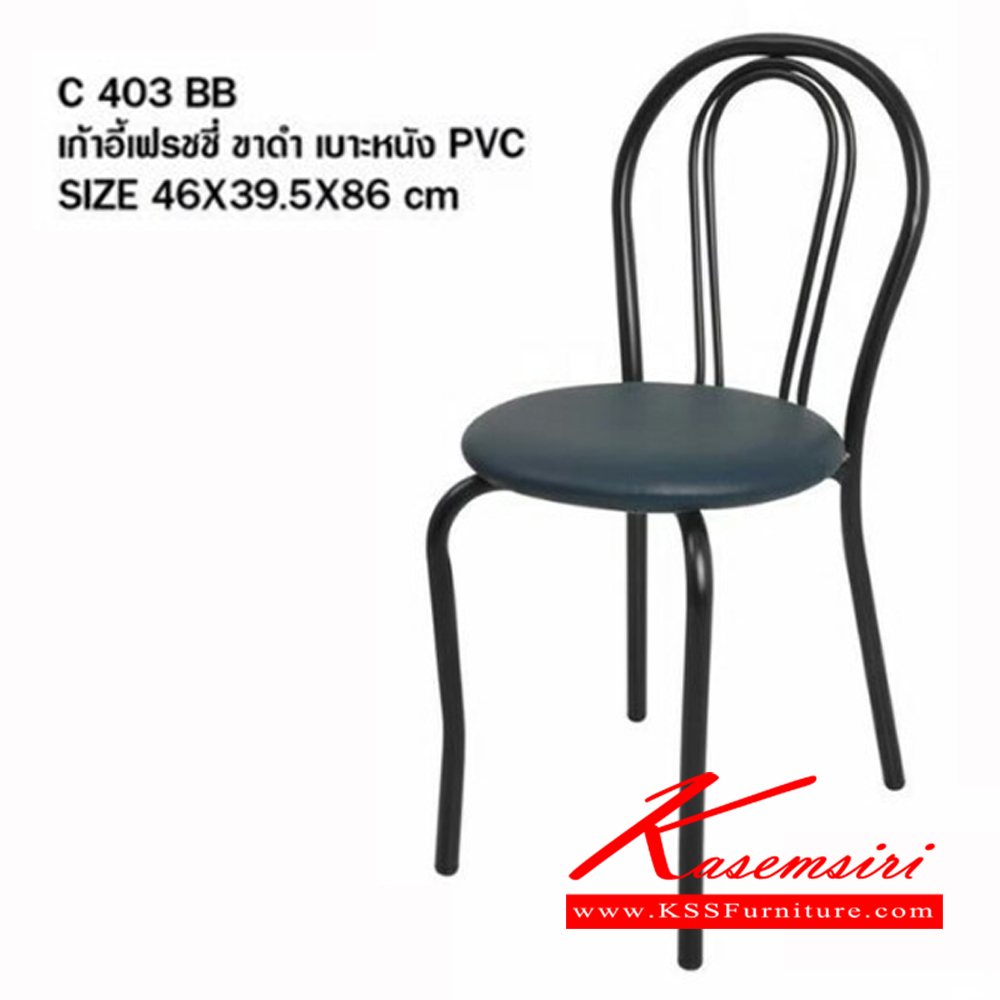 94107052::C-403BB::เก้าอี้อาหาร ที่นั่งเบาะหนังPVC ขนาด ก460xล395xส860มม. เอสอาร์ เก้าอี้อาหาร