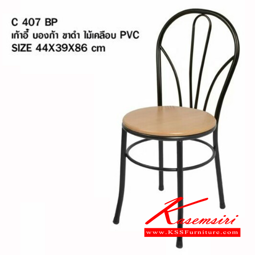 1691049::C-407BP::เก้าอี้อาหาร ที่นั่งไม้เคลือบPVC ขนาด ก440xล390xส860มม. เอสอาร์ เก้าอี้อาหาร