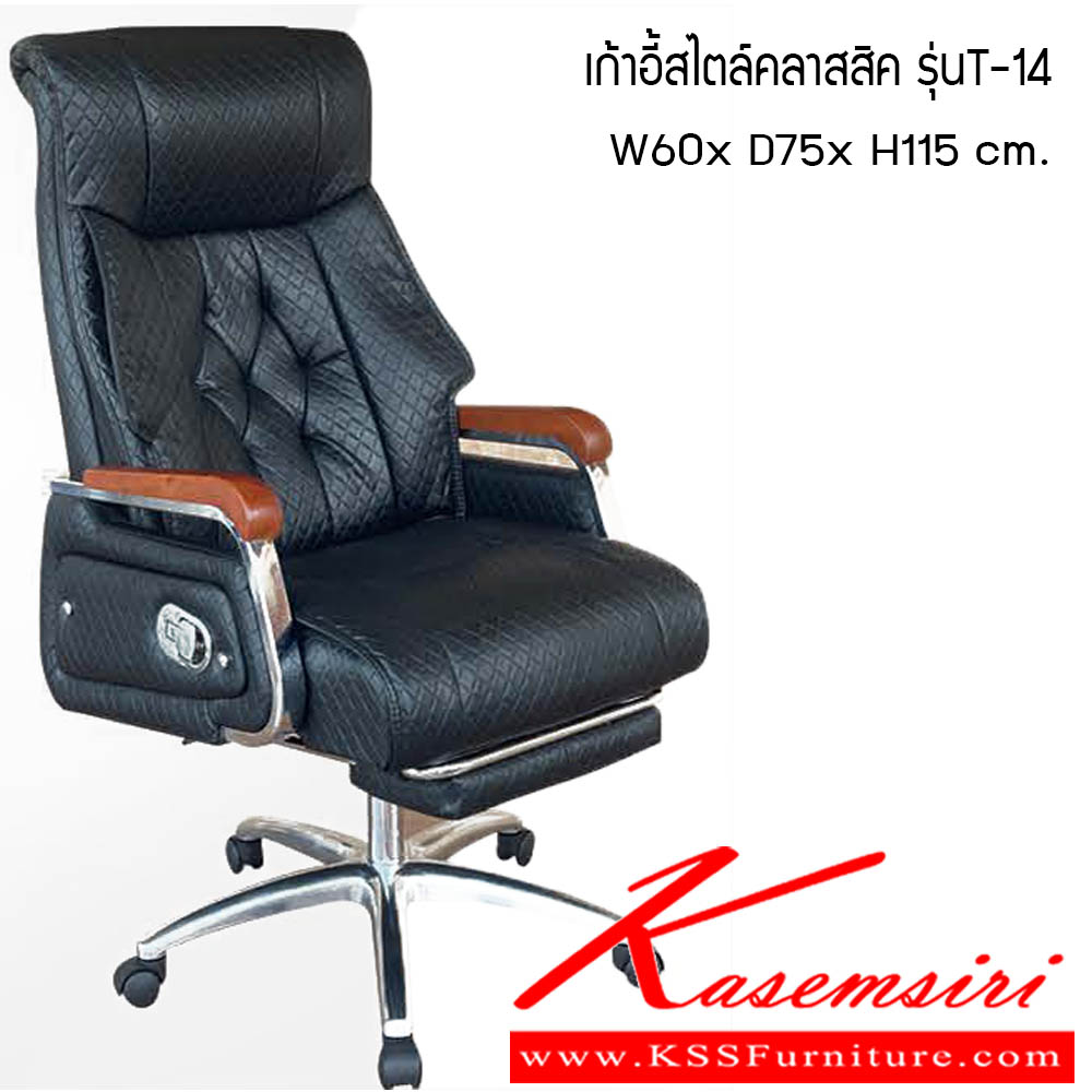 491080036::เก้าอี้สไตล์คสาสสิครุ่นT-14::เก้าอี้สไตล์คสาสสิครุ่นT-14 ขนาด W60x D75x H115 cm. ซีเอ็นอาร์ เก้าอี้สำนักงาน