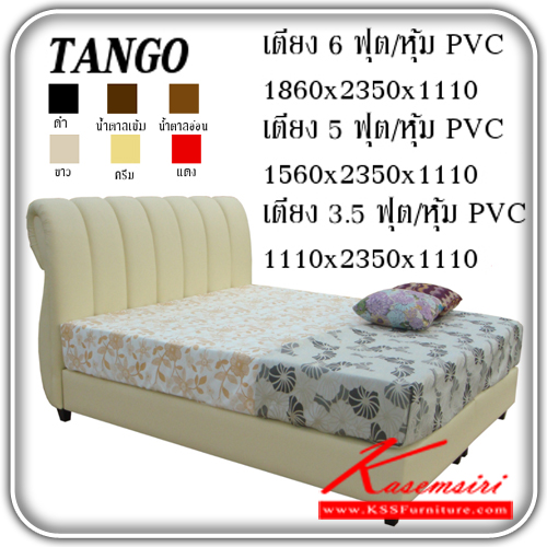 141050017::TANGO::An SPN cushion bed with PVC headboard. Available in 3 sizes. Available in Black, Dark Brown, Light Brown, White, Cream and Red