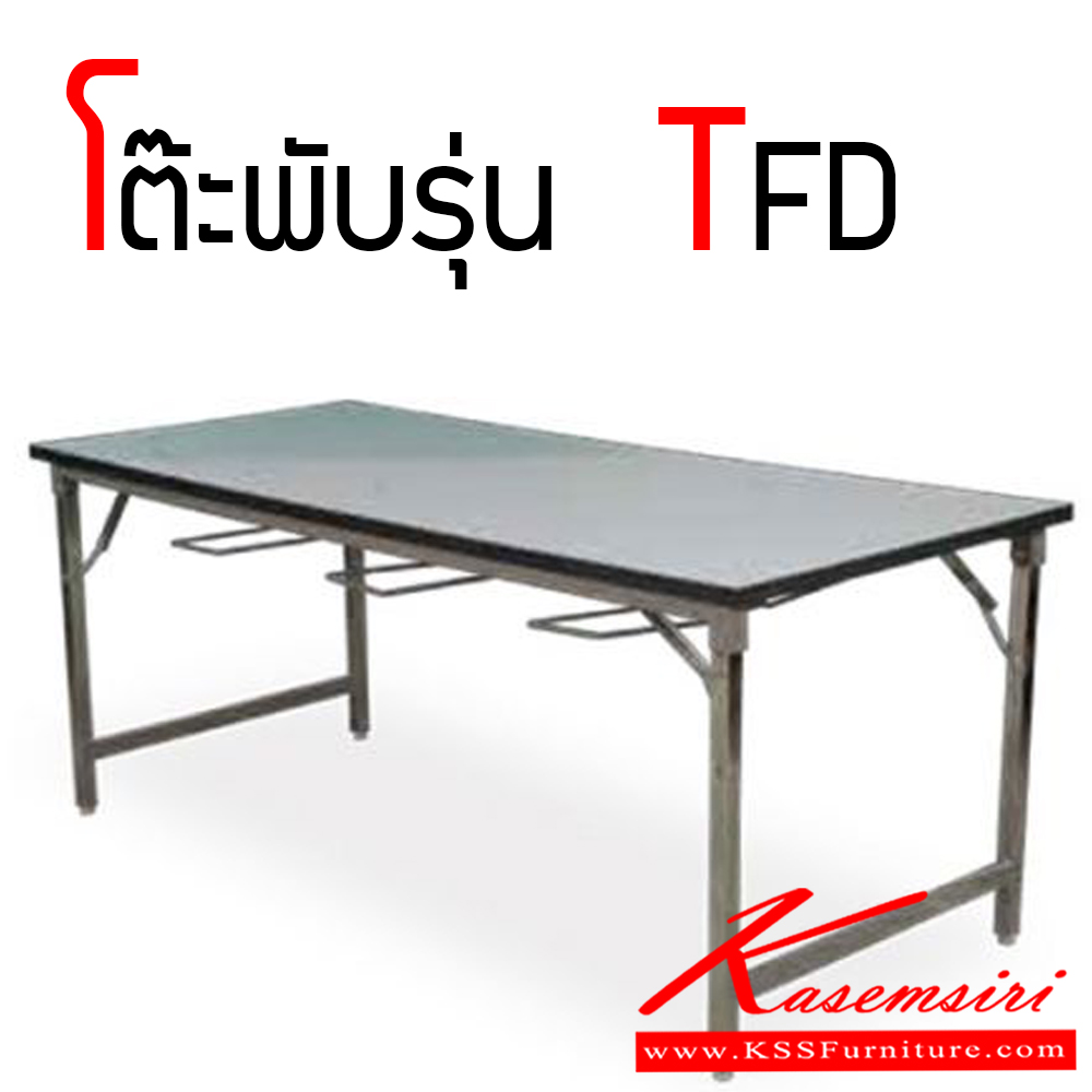 82073::TFD-24-30::A Tokai folding table with chromium legs and chair hangings. Available in 4 sizes.
