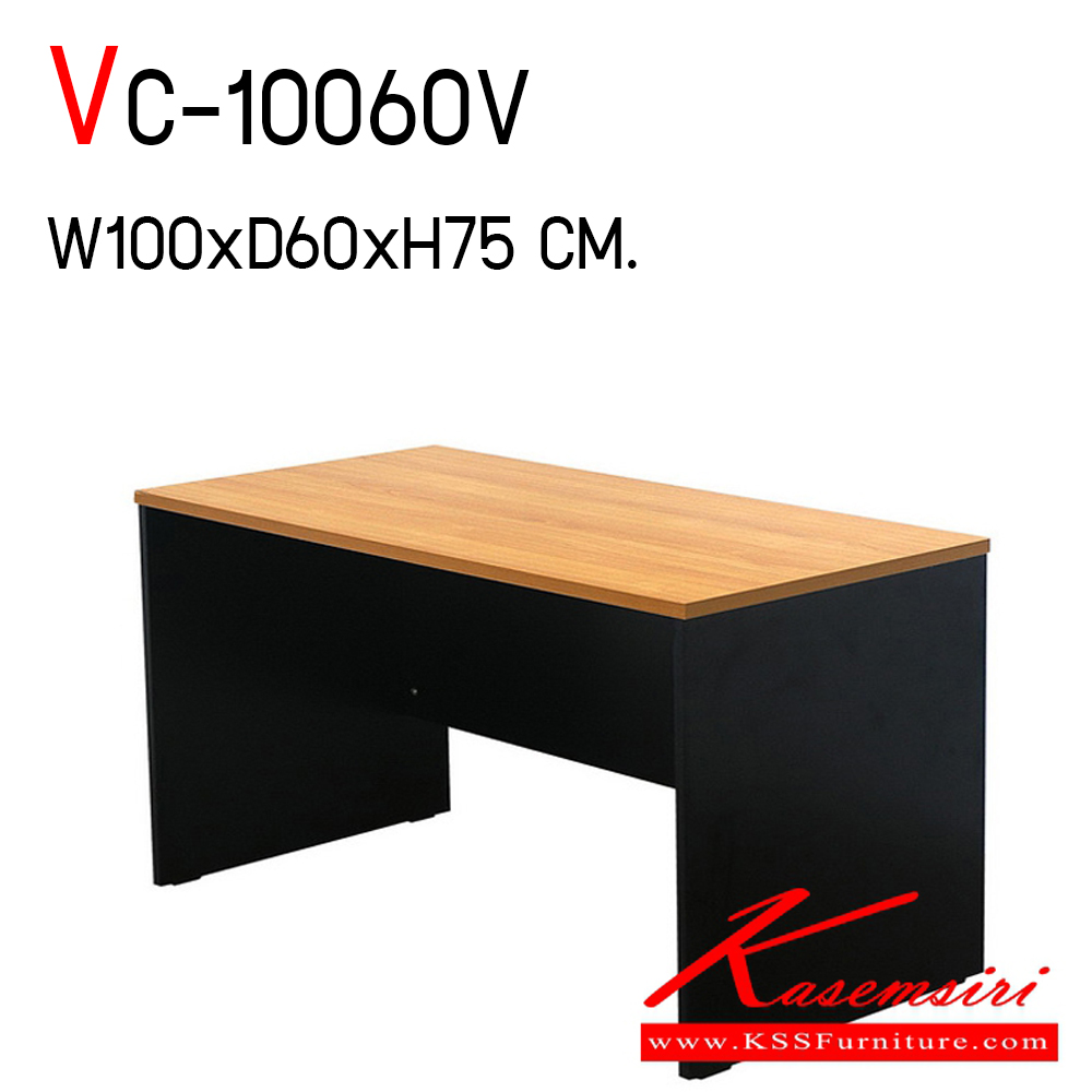 45078::VC-10060V::โต๊ะสำนักงานเมลามิน ท๊อปเป็นเมลามิน ท็อปหนา 25 มิล ขา19 มิล ขนาด ก1000xล600xส750 มม.  วีซี โต๊ะสำนักงานเมลามิน