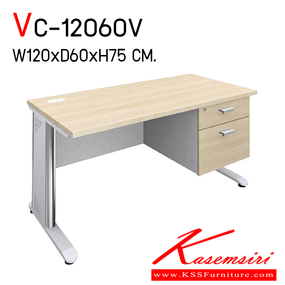 70087::VC-12060V::โต๊ะทำงาน ขนาด ก1200xล600xส750 มม. TOP เมลามีน หนา 25 มม. (เลือกสีได้) ขาเหล็กชุบโครเมี่ยม/ดำ/เทา ลิ้นชักด้านขวาหรือด้านซ้าย 2 ชั้น มือจับอะลูมิเนียม พร้อมกุญแจล็อกลิ้นชักทั้งชุด วีซี โต๊ะสำนักงานเมลามิน
