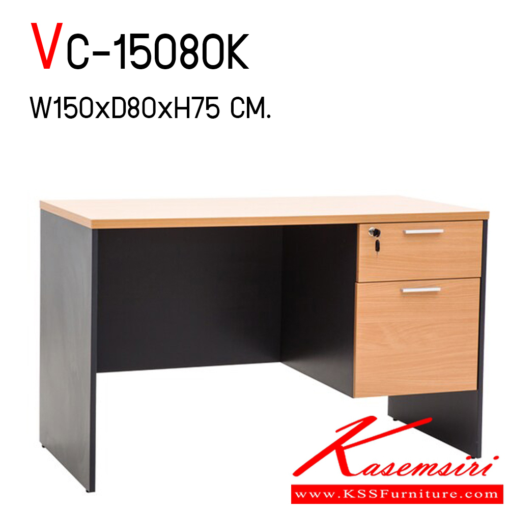 22094::VC-15080K::โต๊ะทำงานผิวเมลามีน ขนาด ก1500xล800xส750 มม. แผ่นท็อปหนา 25 มม. บังตาและแผ่นข้าง หนา 16 มม. ลิ้นชักกว้าง 42 ซม. มือจับเหล็กชุปโครเมี่ยม วีซี โต๊ะสำนักงานเมลามิน