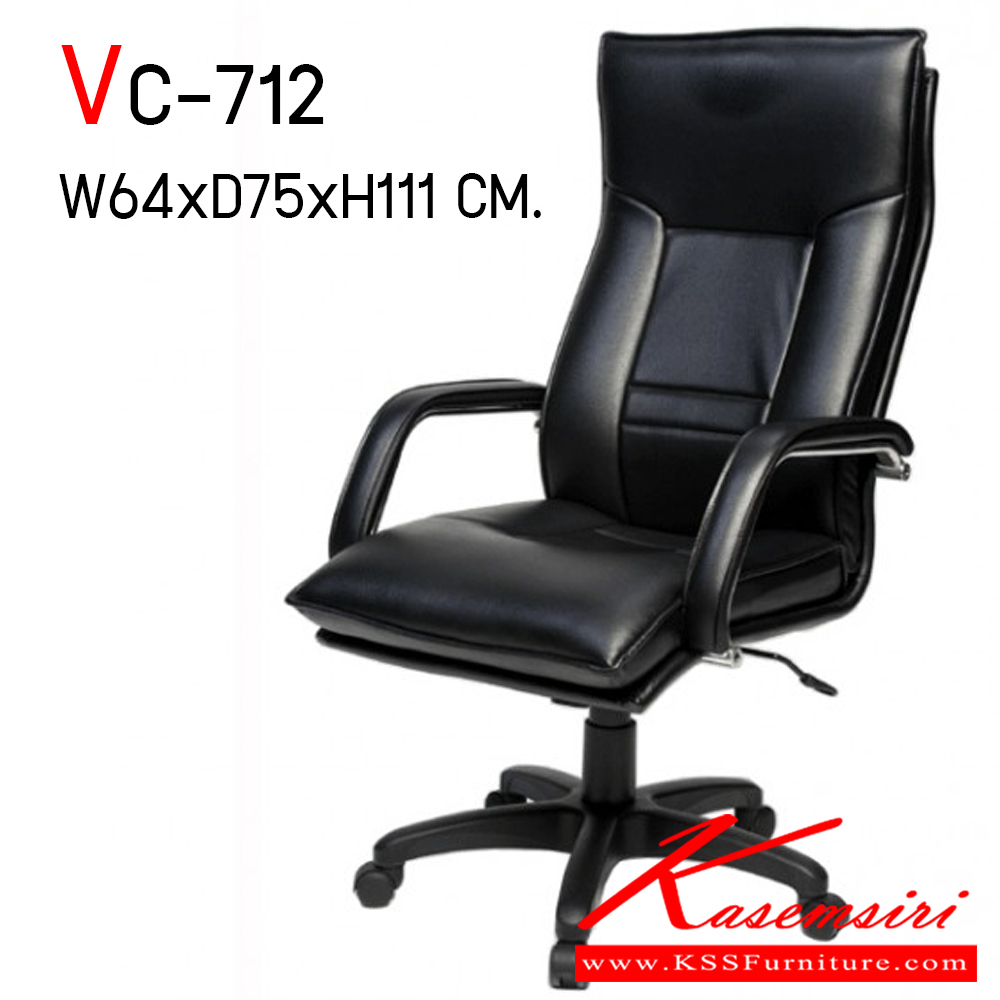 56098::VC-712::A VC executive chair with PVC leather/mesh fabric seat and fiber base, providing adjustable. Dimension (WxDxH) cm : 64x75x111
