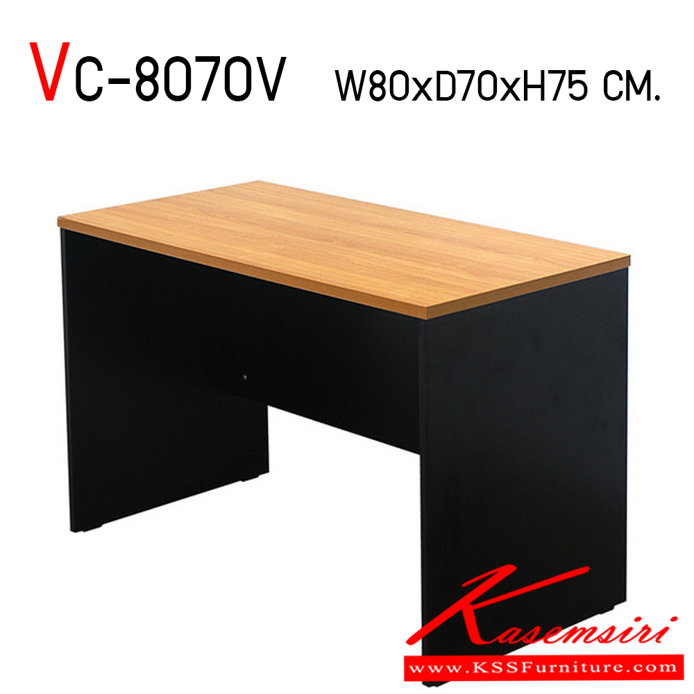 54331610::VC-8070V::โต๊ะสำนักงานเมลามิน ท็อปไม้เคลือบเมลามีน ขนาด ก800xล700xส750 มม. ไม้หนา 25 มม. ขาหนา 19 มม. บังตาสูง 40 ซม. สามารถเลือกสีได้ วีซี โต๊ะสำนักงานเมลามิน