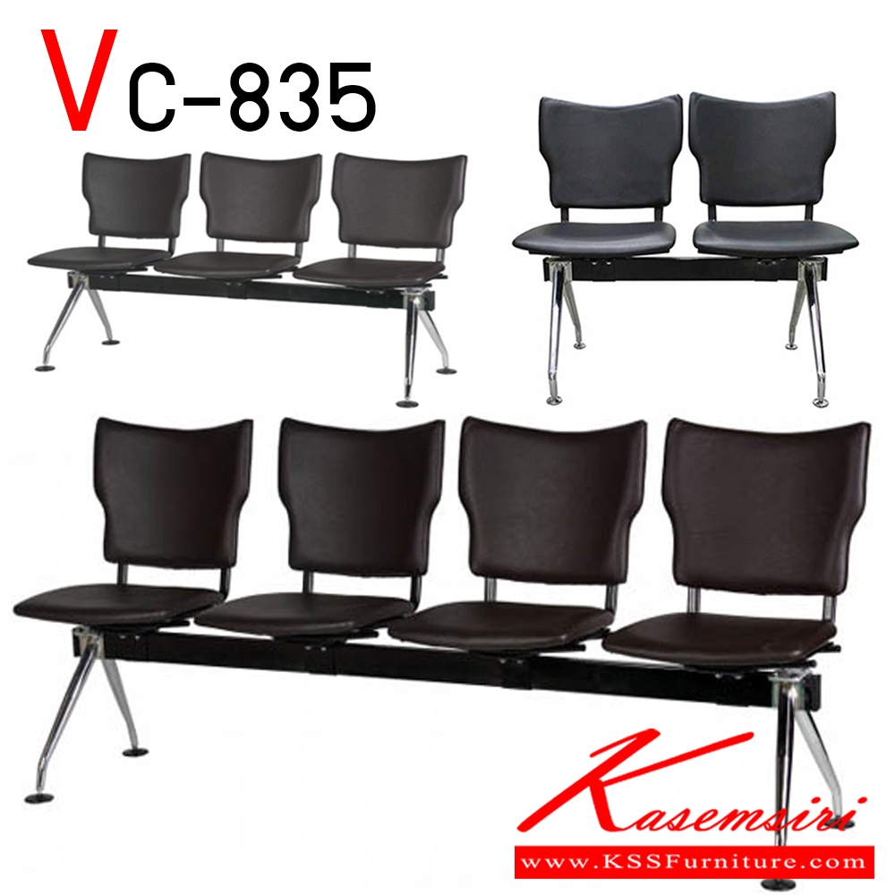 87009::VC-835::เก้าอี้แถว VC-835 แบบ 2-3และ 4 ที่นั่ง โครงเหล็กหนา ขาเหล็กชุบโครเมี่ยมเงา อย่างดี หุ้มหนัง 2 แบบ ไม่มีท้าวแขน เก้าอี้พักคอย วีซี