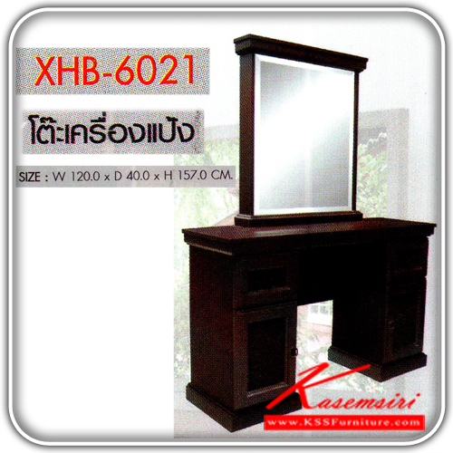 141040004::XHB-6021::A Sure vanity. Dimension (WxDxH) cm : 120x40x157. Bedroom Sets