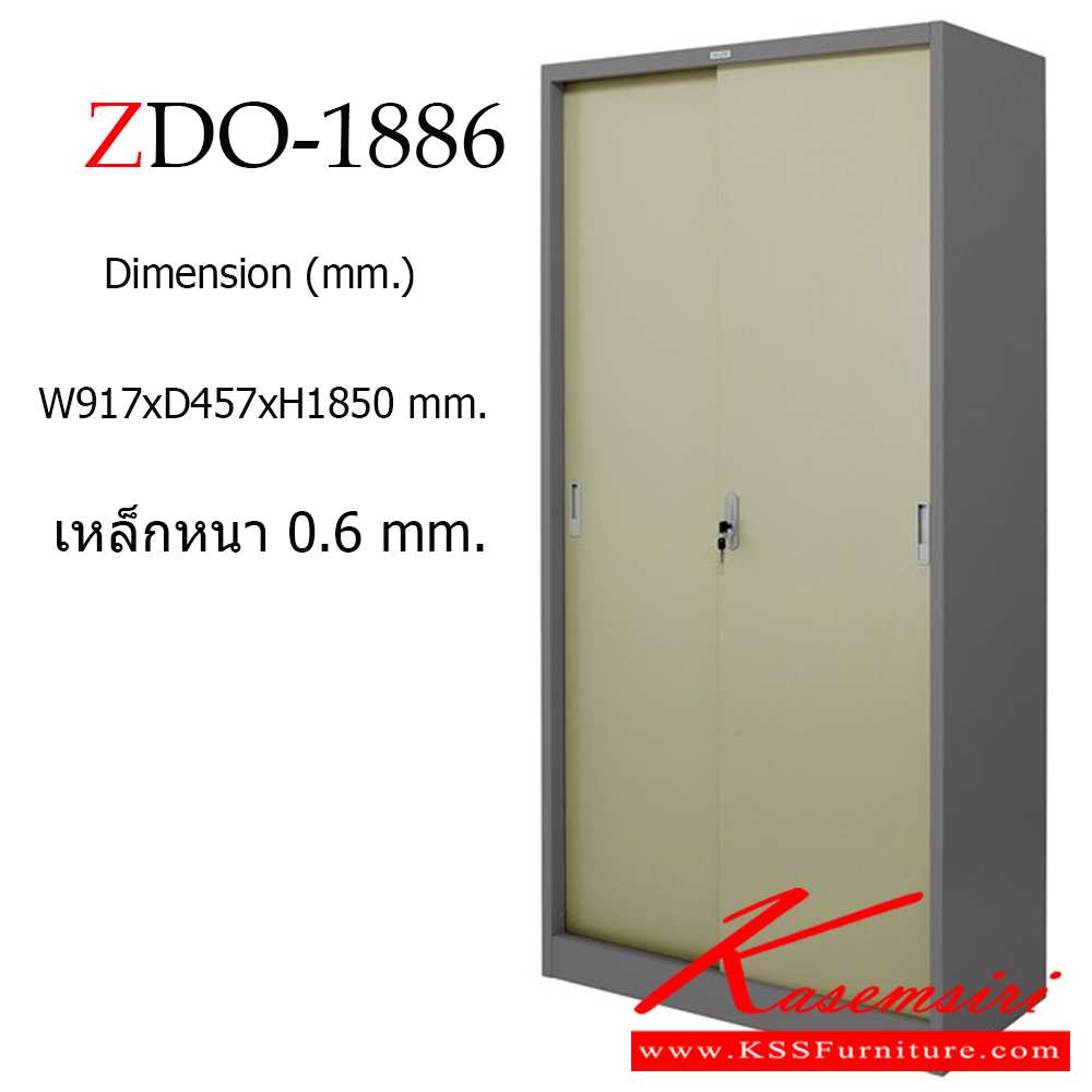 22003::ZDO-1886::ตู้สูงบานเลื่อนทึบ ขนาด ก917xล457xส1850 มม. เหล็กหนา 0.6 มม. สีเทาสลับ ตู้เอกสารเหล็ก ซิงค์กูล่า