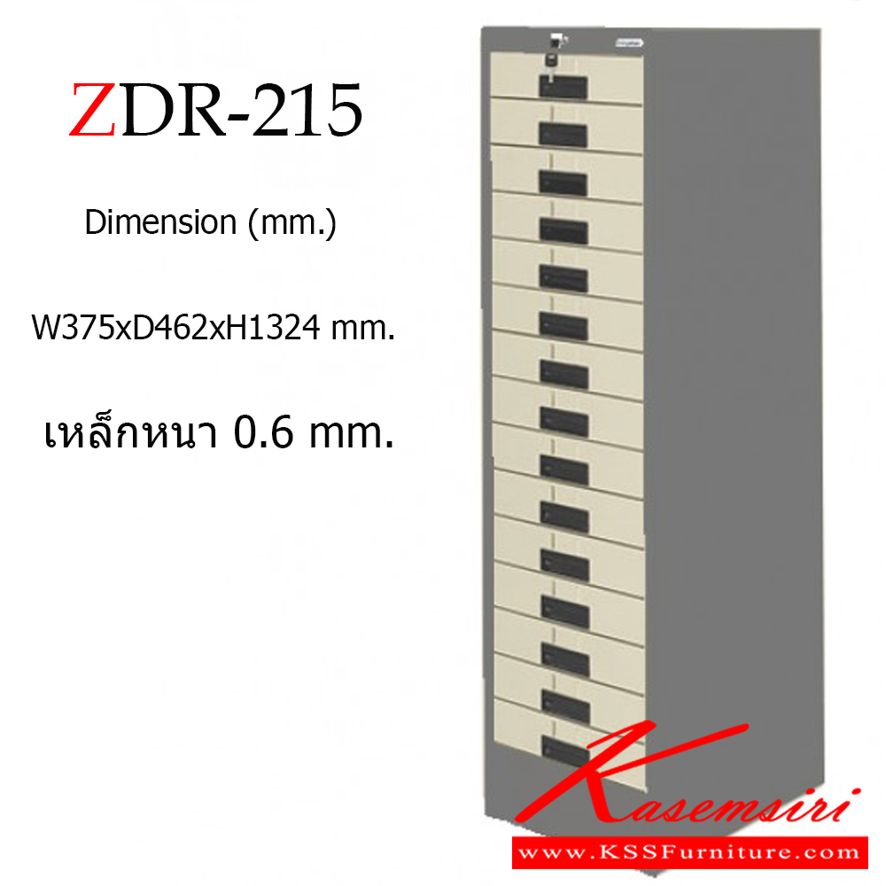 77057::ZDR-215::ตู้เอกสาร 15 ลิ้นชัก ขนาด ก375xล462xส1324 มม. เหล็กหนา 0.6 มม. สีเทาสลับ ตู้เอกสารเหล็ก ซิงค์กูล่า
