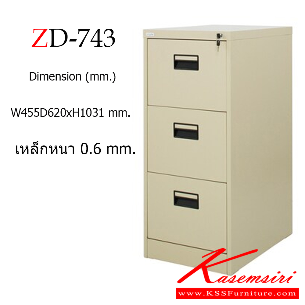 51011::ZD-743::A Zingular metal cabinet with 3 drawers. Dimension (WxDxH) cm : 45.2x62x103.1. Available in Cream and Grey