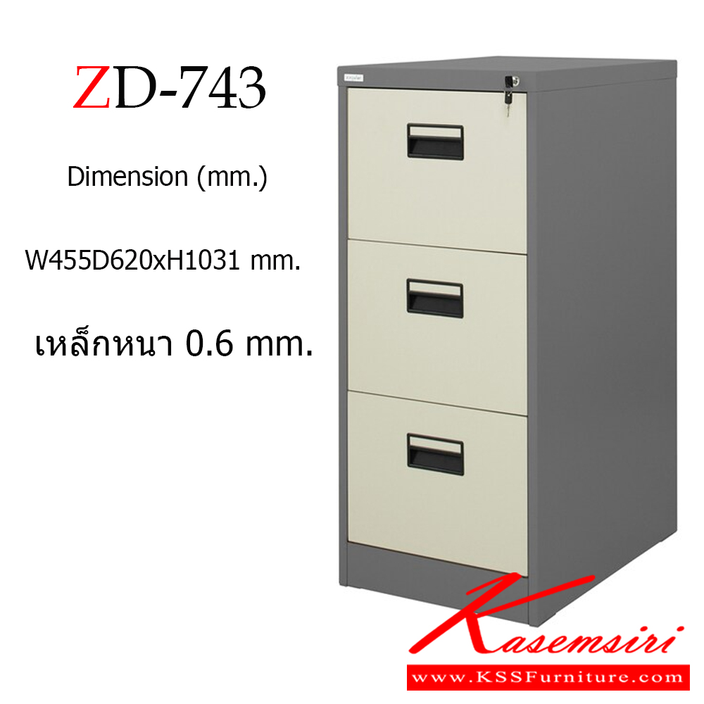 89093::ZD-743::A Zingular metal cabinet with 3 drawers. Dimension (WxDxH) cm : 45.2x62x103.1. Available in Cream and Grey zingular Steel Cabinets