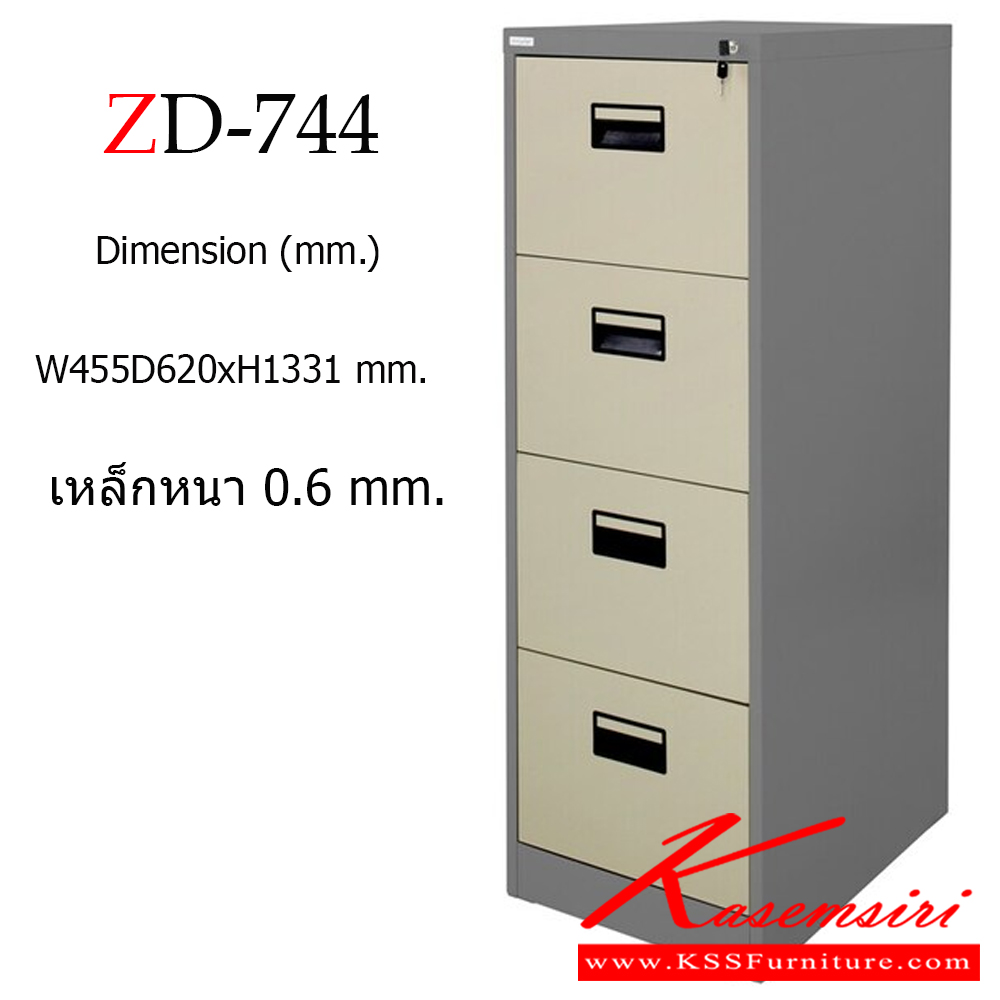 88096::ZD-744::A Zingular metal cabinet with 4 drawers. Dimension (WxDxH) cm : 45.2x62x133.1. Available in Cream and Grey zingular Steel Cabinets