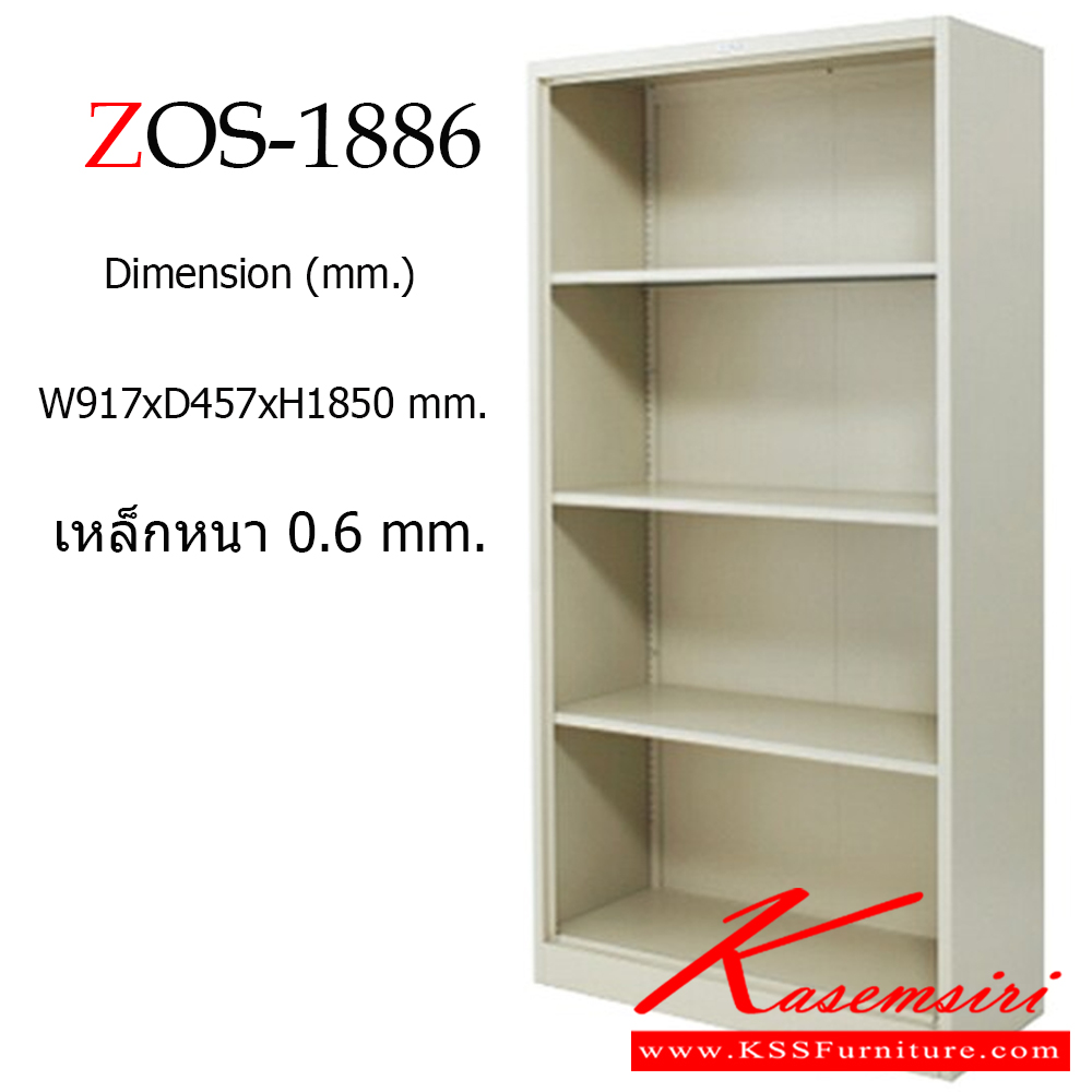 51058::ZOS-1886::A Zingular metal cabinet with open shelves. Dimension (WxDxH) cm : 90x45x185. Available in Cream 