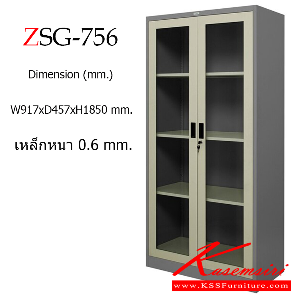 04092::ZSG-756::A Zingular metal cabinet with double swing glass doors. Dimension (WxDxH) cm : 90x45x185. Available in Cream and Grey zingular Steel Cabinets