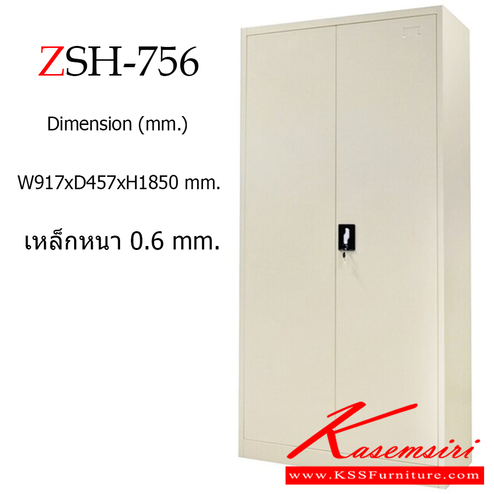 13081::ZSH-756::A Zingular metal cabinet with double swing doors and 9 lockers. Dimension (WxDxH) cm : 90x45x185. Available in Cream and Grey