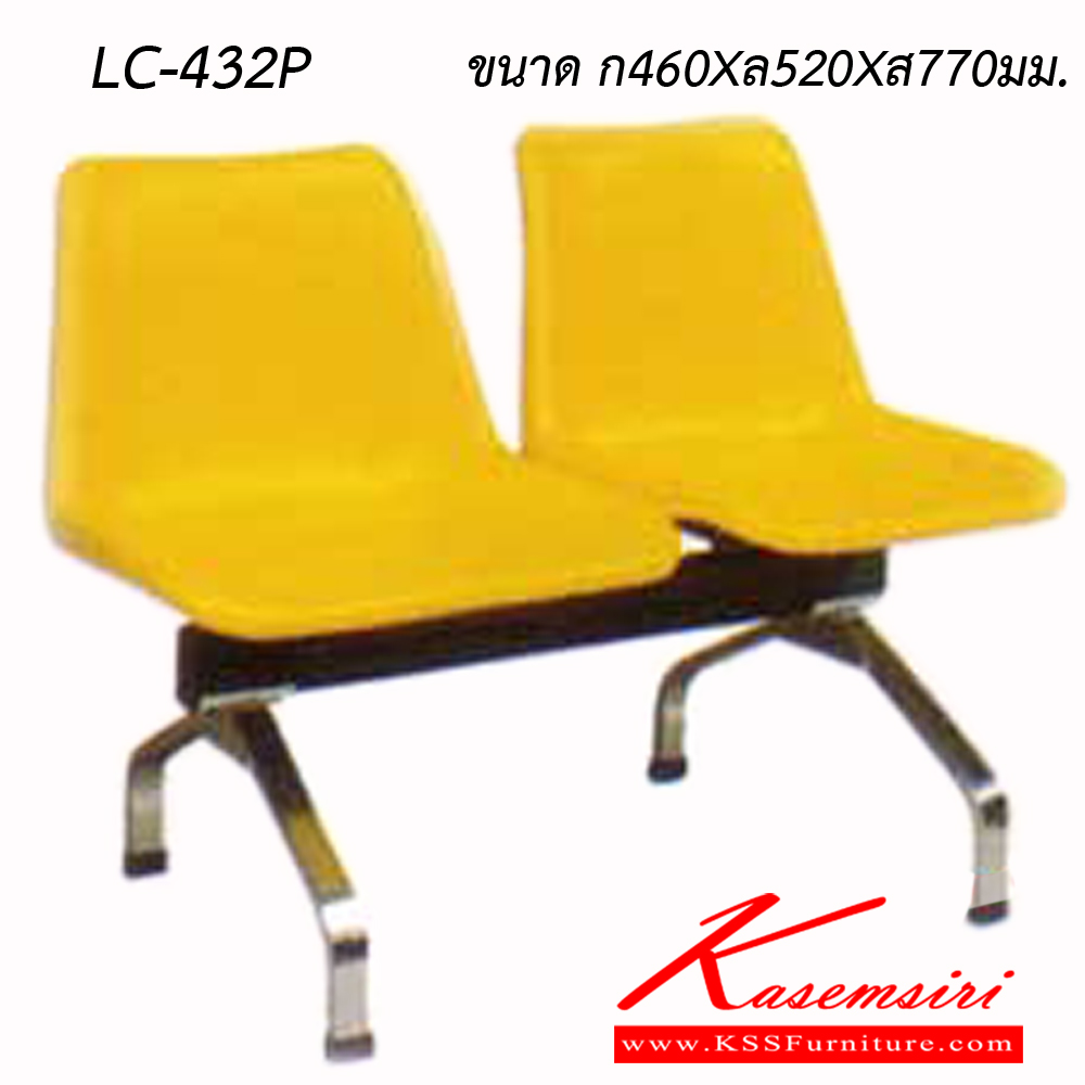 30002::LC-432P::An Asahi LC-432P series row chair with 2 polymer seats. 3-year warranty for the frame of a chair under normal application and 1-year warranty for the plastic base and accessories. Dimension (WxDxH) cm : 92x52x77.