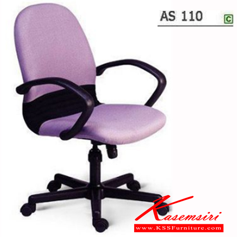 61095::AS-110::An Asahi AS-110 series office chair with black metal/fiber/aluminium base, providing adjustable screw-thread/gas lift extension. 3-year warranty for the frame of a chair under normal application and 1-year warranty for the plastic base and accessories. Dimension (WxDxH) cm : 59x60x88. Available in 3 seat styles: PVC leather, PU leather and Cotton.