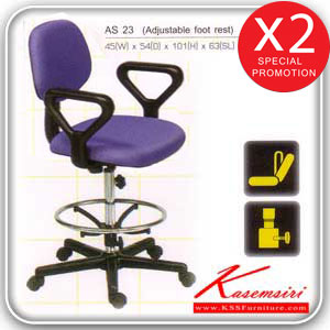 98094::AS-23A::เก้าอี้เขียนแบบ มีเท้าแขน ปรับได้ 2แบบ ปรับสูง-ต่ำโดยใช้สกรูล็อค ขาเหล็ก(สีดำ) มีเบาะหนัง PVC เก้าอี้อเนกประสงค์ asahi