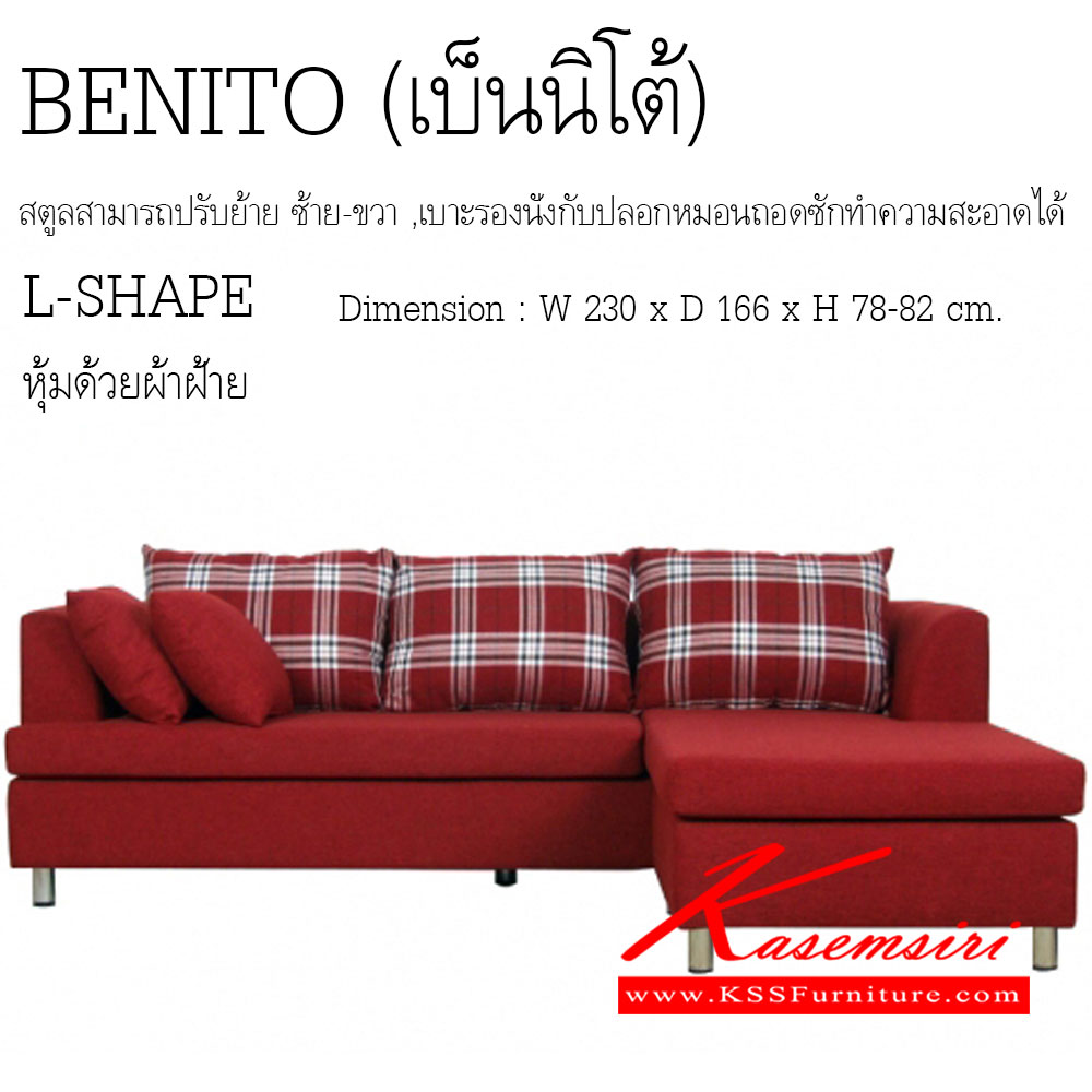 292200070::BENTO::A Mass large sofa with KN fabric seat and 5 pillows. Dimension (WxDxH) cm : 231x169x66 Large Sofas&Sofa  Sets