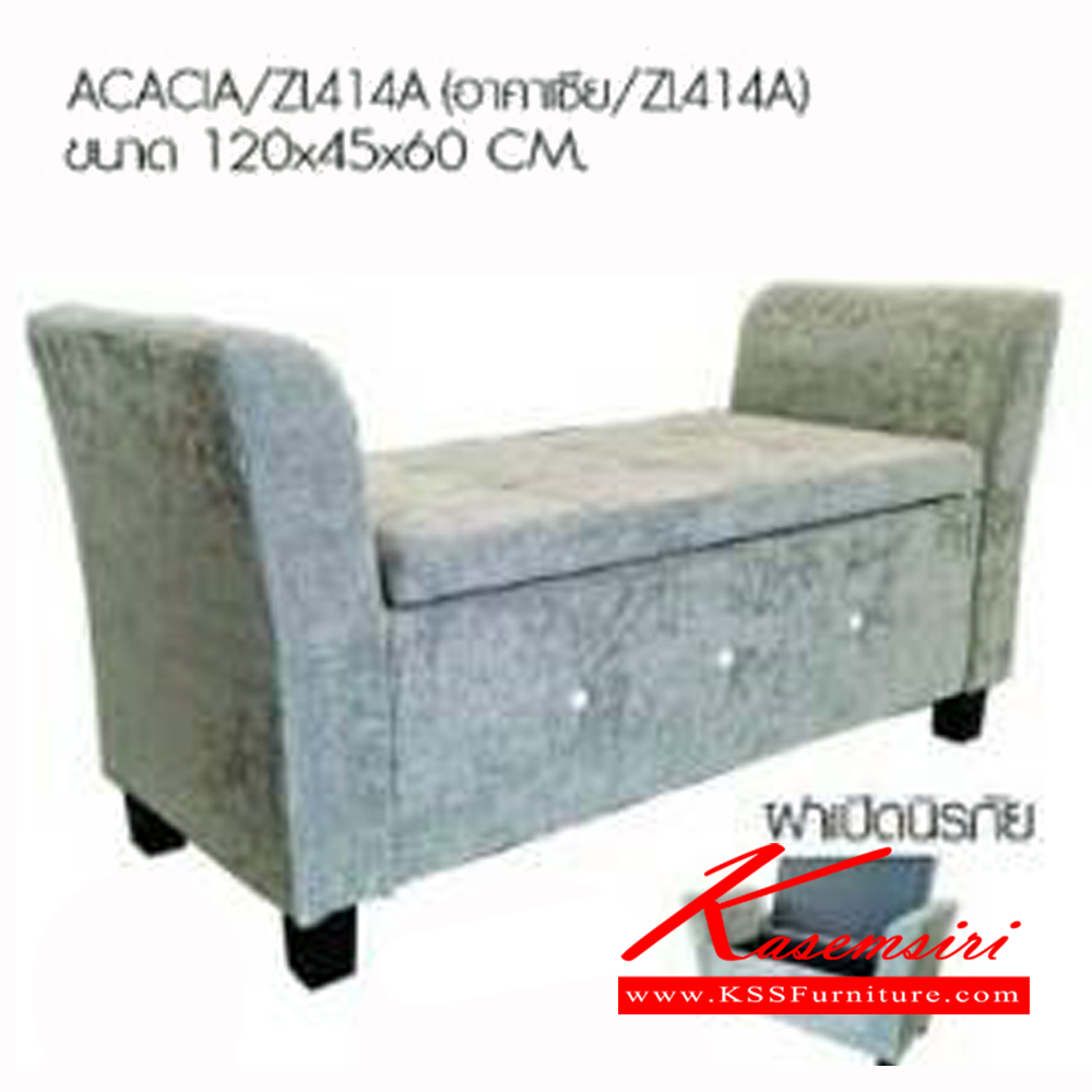 79278028::ACACIA-ZL414A::เก้าอี้สตูล ขนาด ก1200xล450xส600มม. มีที่เก็บของ เบสช้อยส์ เก้าอี้สตูล