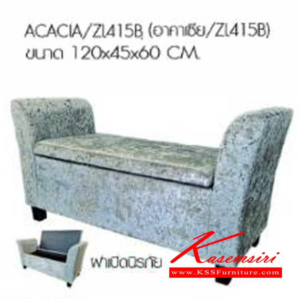 07278079::ACACIA-ZL415B::เก้าอี้สตูล ขนาด ก1200xล450xส600มม. มีที่เก็บของ เบสช้อยส์ เก้าอี้สตูล